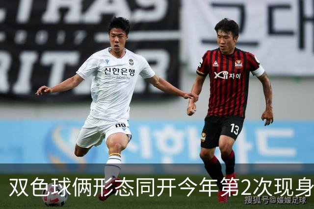双色球俩形态同开今年第2次现身 周二留意4特征